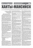 Приложение к