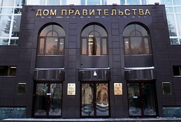 Округ перешёл в режим повышенной готовности к борьбе с коронавирусом