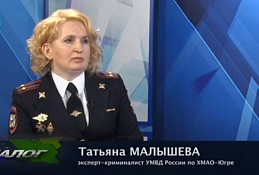 В студии эксперт-криминалист Татьяна Малышева