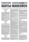 Приложение к