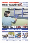 Выпуск
