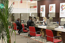Можно получить до 31 декабря