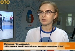 Новости 07.11.2018