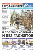 Выпуск