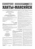 Приложение к
