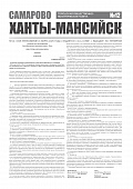 Приложение к