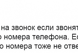 Скоро в Югре не останется людей, которые не попались на удочку телефонных мошенников