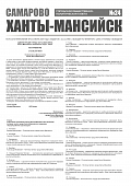 Приложение к