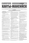 Приложение к