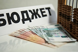 Госпрограммы получат дополнительное финансирование из федерального бюджета