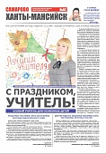 Выпуск