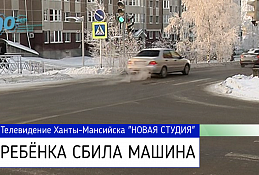 Внимательнее на дорогах 