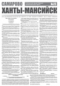 Приложение к