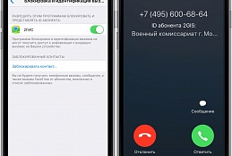 Телефонные мошенники представляются сотрудниками Сбербанка