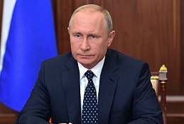 Владимир Путин о цели, которую преследуют русофобы