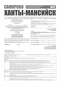 Приложение к