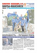 Выпуск