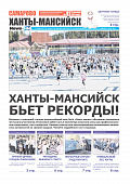 Выпуск