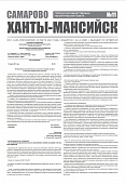 Приложение к