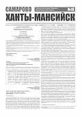 Приложение к