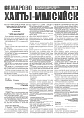 Приложение к