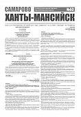 Приложение к