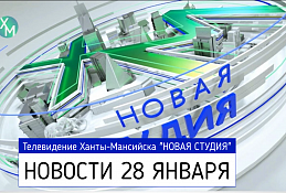 ГЛАВНОЕ: В городе реализуется 8 национальных проектов