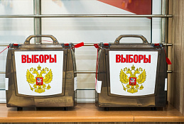 В Югре завершилась регистрация кандидатов на ЕДГ-2024