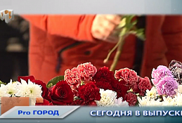 Новости Ханты-Мансийска 25.02.20