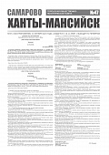 Приложение к