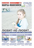 Выпуск