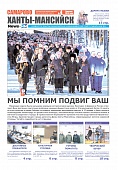 Выпуск