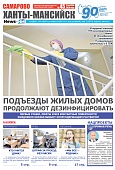 Выпуск