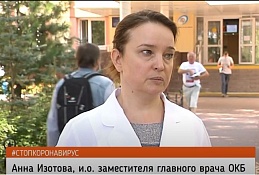 Слушаем профессиоанала