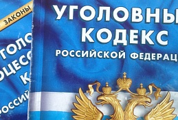 Жительница Ханты-Мансийска прописывала у себя иностранцев