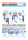 Выпуск