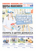 Выпуск