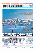 Выпуск