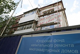 Суд обязал жителей окружного центра впустить в свою квартиру подрядчиков для проведения капремонта 