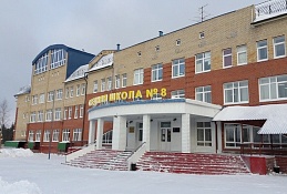 Все образовательные учреждения Ханты-Мансийска объединили в единую информационную сеть