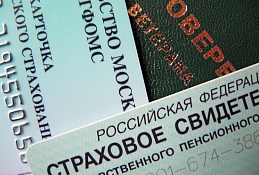 Профсоюзы выступают против повышения пенсионного возраста для россиян