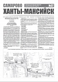 Приложение к