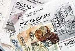 Пенсионерам не нужно будет доказывать, что они оплатили взносы за капремонт