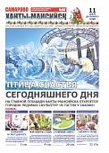 Выпуск