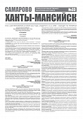 Приложение к
