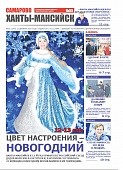 Выпуск