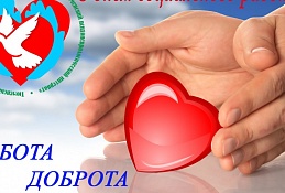 Борис Хохряков поздравил югорчан с Днём социального работника