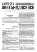 Приложение к