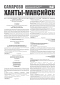 Приложение к