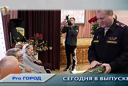 Новости Ханты-Мансийска 20.11.2019